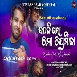 Adali Gala Mo Premika